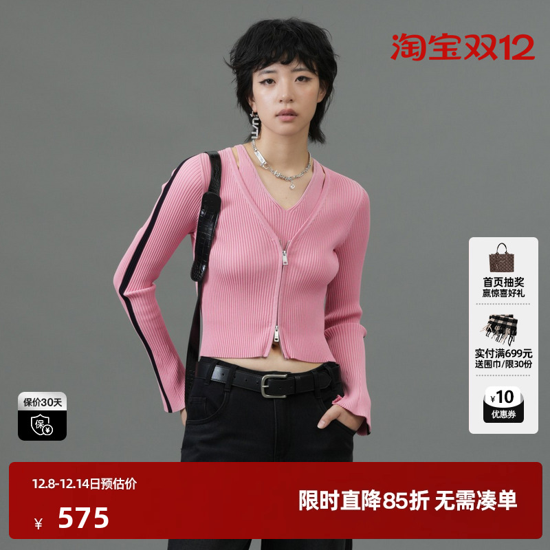 U/TI粉色假两件撞色针织衫女装百搭修身显瘦毛衫尤缇2025春季新款