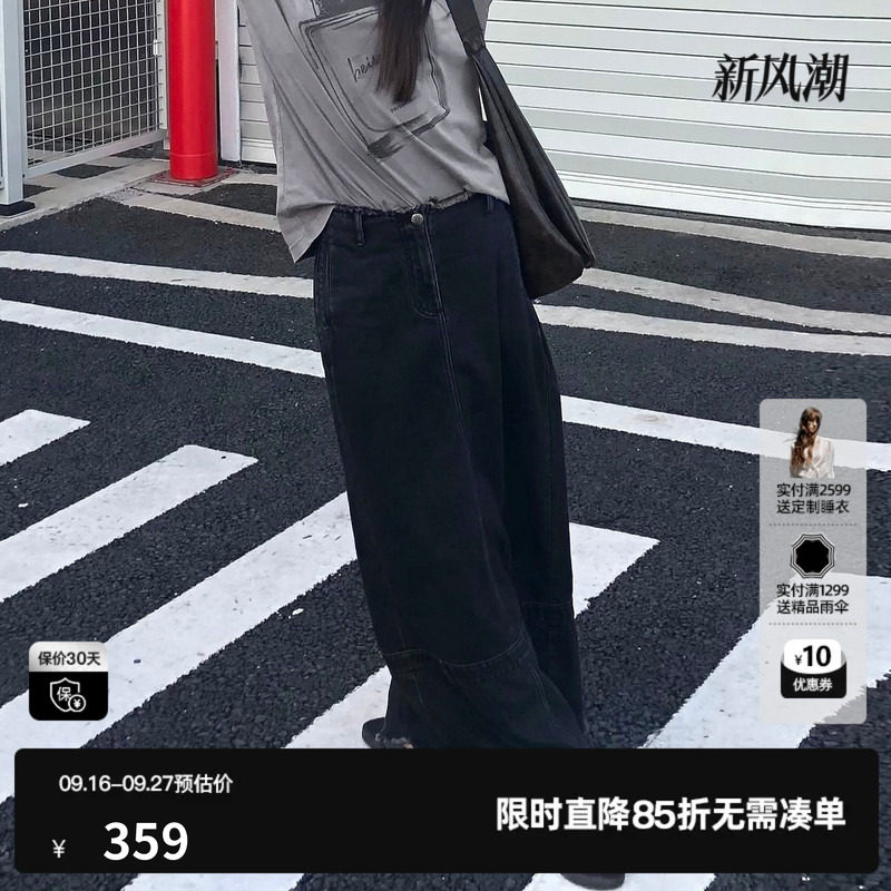 U/TI棉感毛边半身裙女通勤风简约开衩高腰直筒裙尤缇2025秋季新款