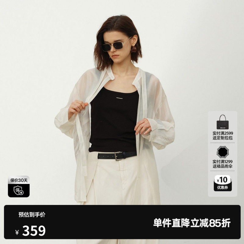 U/TI白色莱赛尔长袖衬衫女配领带印花微透薄外套尤缇2026夏季新款