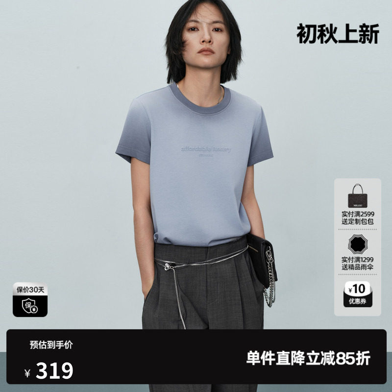 U/TI 蓝灰色100%棉短袖T恤女装圆领渐变晕染上衣尤缇2026夏季新款
