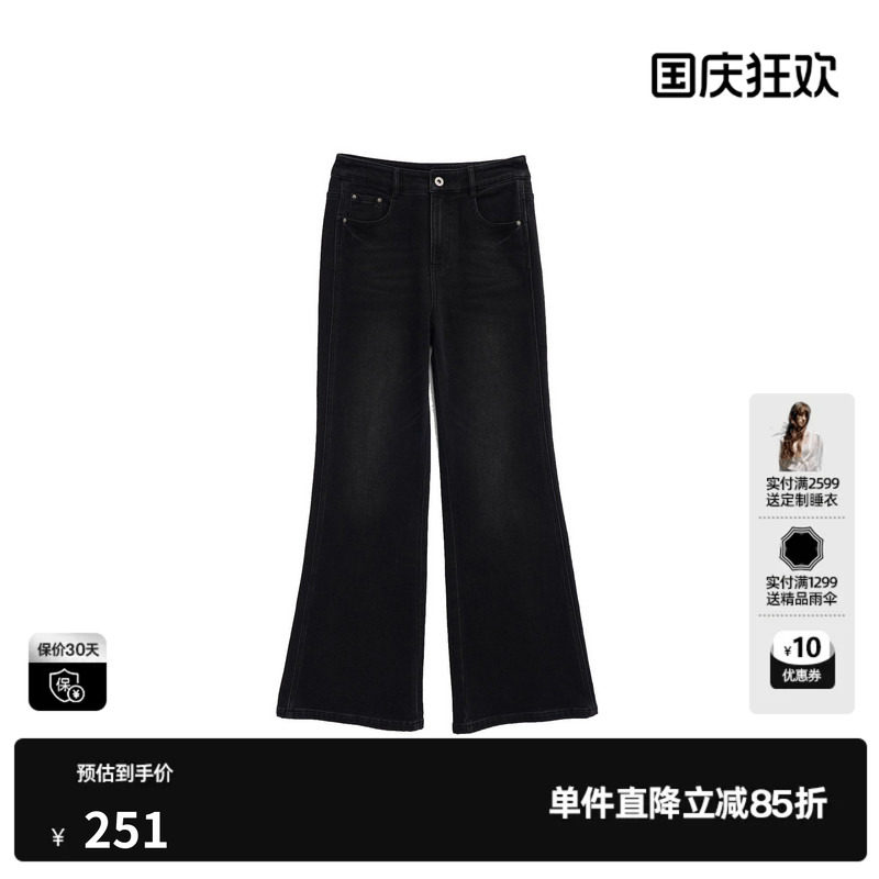 U/TI灰色棉感直筒微喇牛仔裤女通勤简约休闲长裤尤缇2026冬季新款