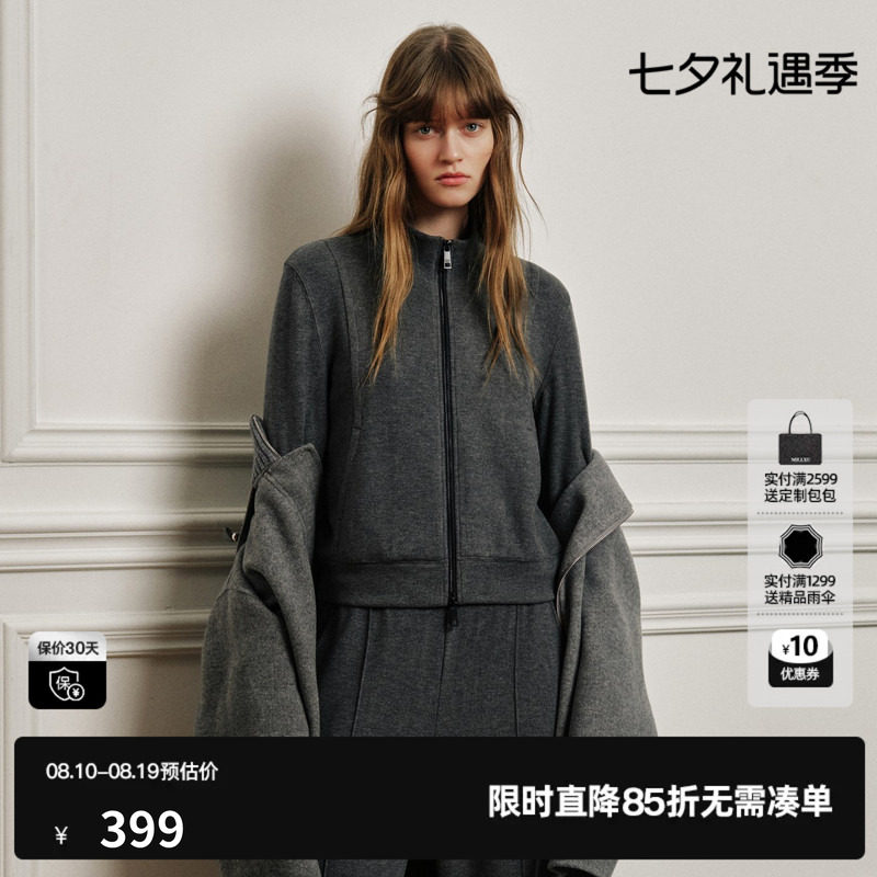 U/TI灰色拉链立领长袖短外套女正肩直筒休闲上衣尤缇2026秋季新款