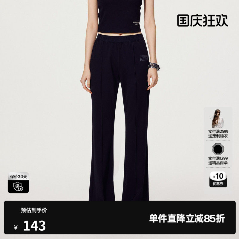 U/TI黑色复古摩登微喇裤女设计感百搭显瘦休闲裤尤缇时尚秋季新款图片