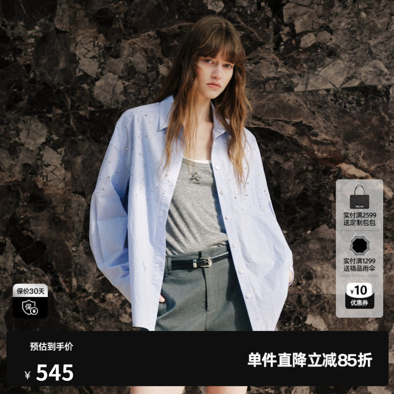 U/TI浅蓝色格纹莱赛尔棉钉珠长袖衬衫女翻领外套尤缇2026秋季新款