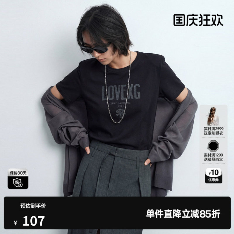 U/TI黑色莫代尔垫肩短袖T恤女 直筒圆领印花上衣尤缇2026夏季新款