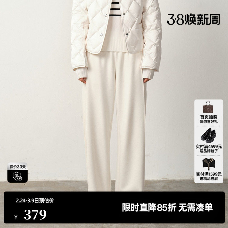 U/TI简约运动风休闲裤女通勤垂感宽松显瘦直筒裤尤缇2025冬季新款