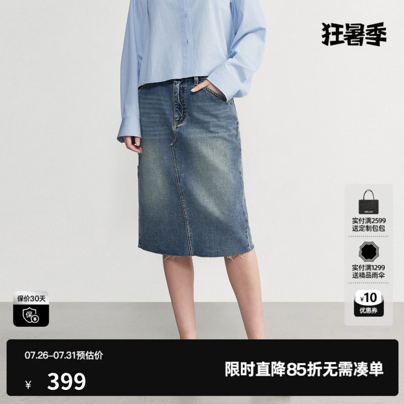 U/TI蓝色100%棉直筒牛仔半身裙女装水洗简约中裙尤缇2026秋季新款