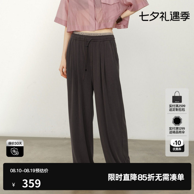 U/TI深灰色莫代尔双腰头休闲裤女装松紧直筒长裤尤缇2026夏季新款