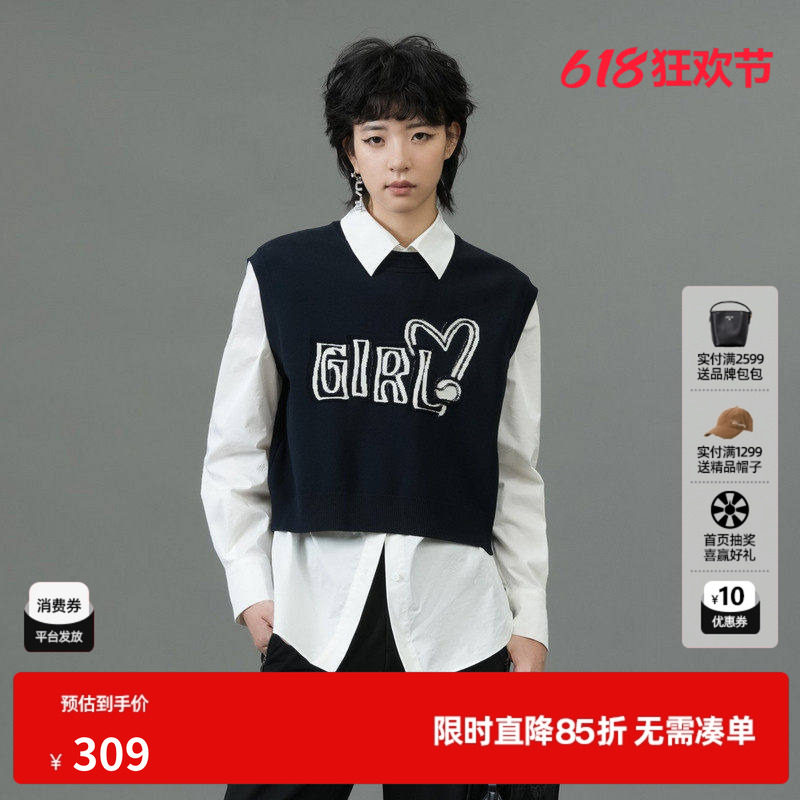 U/TI藏青色提花背心毛衣女设计感叠穿马夹针织衫尤缇2025春季新款