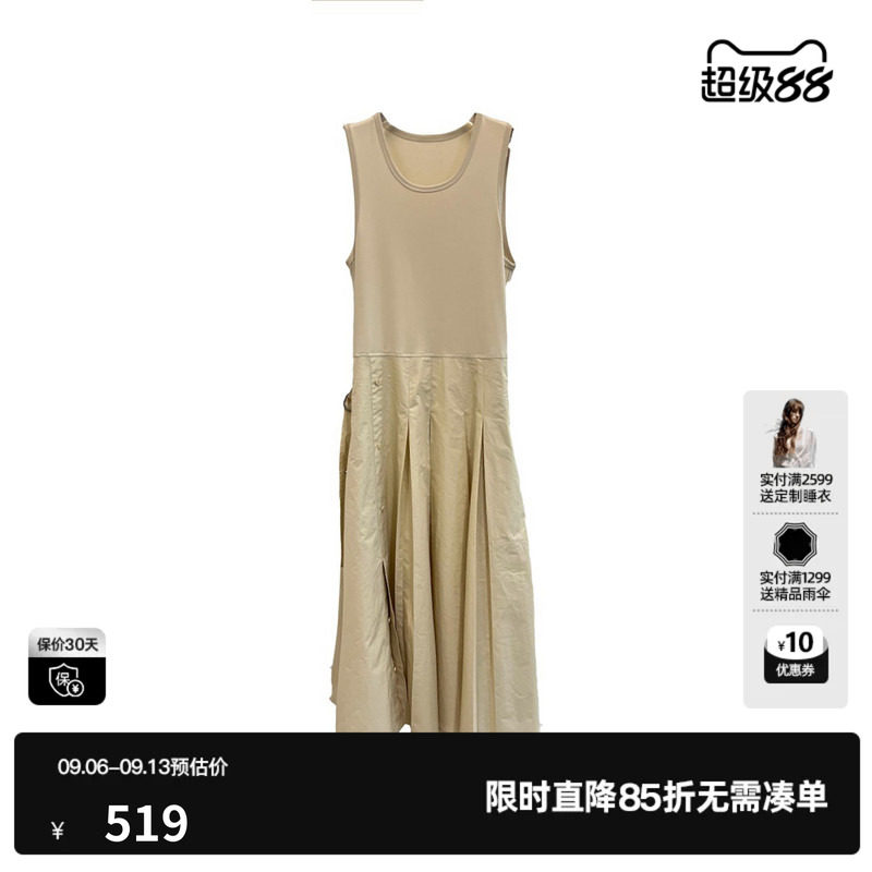 U/TI 黄色100%棉背心无袖连衣裙女宽肩带收腰A字尤缇2026春季新款
