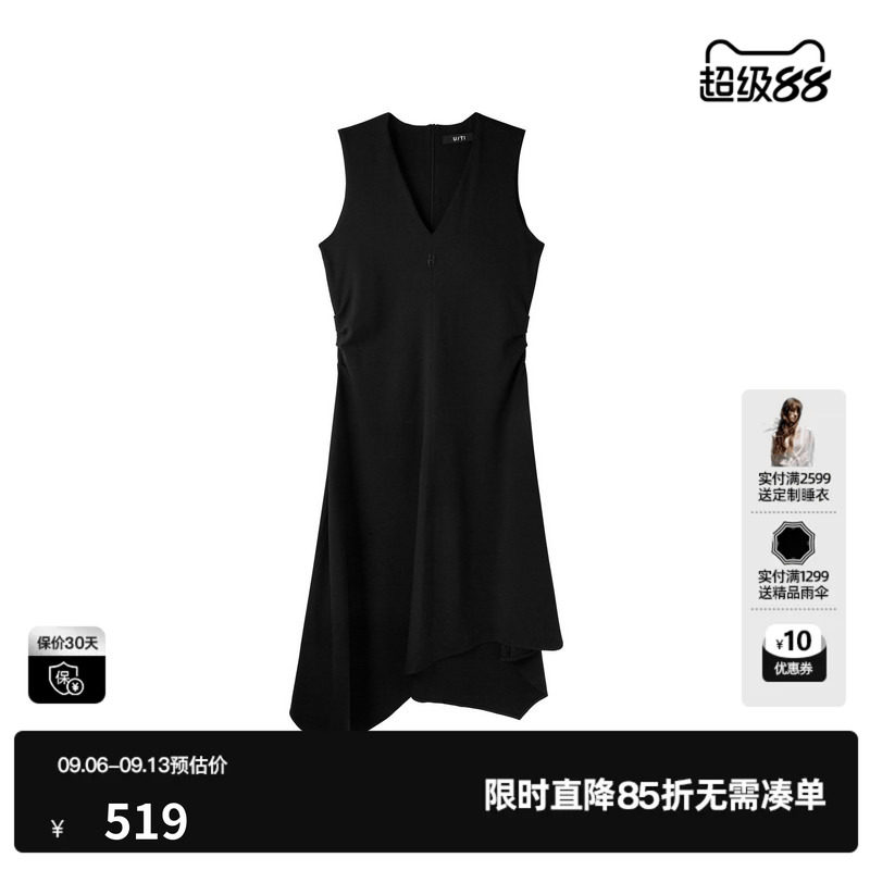 U/TI无袖V领背心连衣裙女收腰遮副乳显瘦吊带裙尤缇2026春季新款