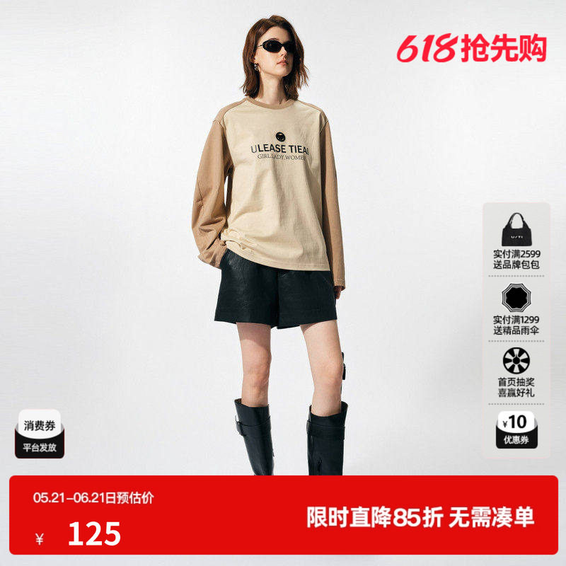 U/TI卡其色撞色纯棉长袖T恤女装 百搭男友风休闲尤缇时尚春季新款
