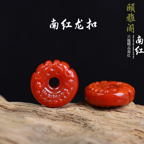 南红玛瑙精工龙扣天然原矿
