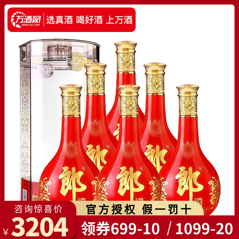 ËÄ´¨Àɾƺ컨ÀÉÊ®Î壨15£©53¶È 500ml*6Æ¿ÕûÏä×°½´ÏãÐͰ׾ÆËÍÀñ