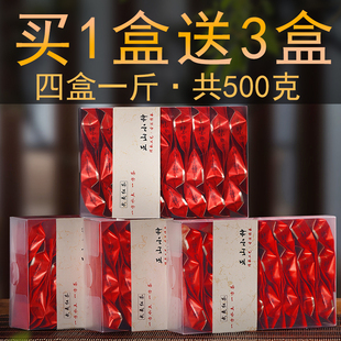 武夷山春茶高山原味新茶 袋装 买1送3 正山小种红茶茶叶共500g盒装