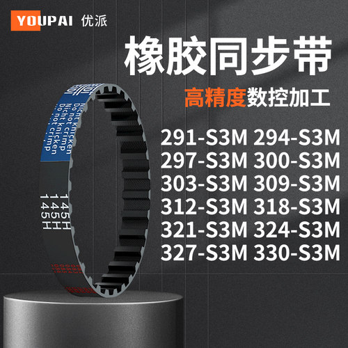 YOUPAI现货精加工内孔同步轮传动