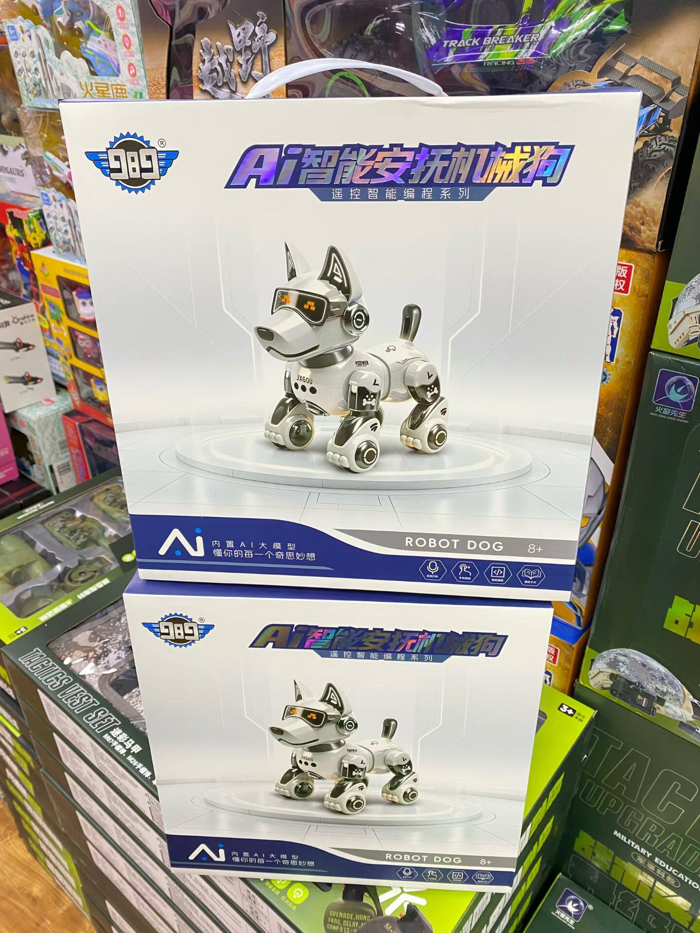 儿童AI智能机器狗WIFI联网语音问答编程遥控早教陪伴机器人玩具