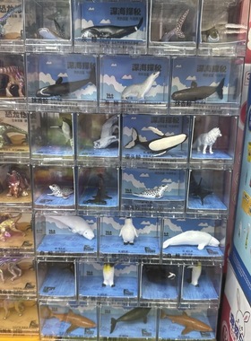 深海探秘海洋动物仿真模型 锤头鲨/抹香鲸 摆件 儿童认知玩具