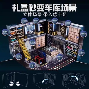 凯卡西改装 玩具汽车模型男孩停车场儿童生日礼物 者合金小汽车套装