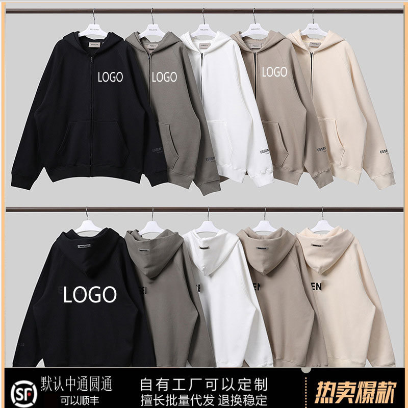 秋冬定/ 制FOG外套同款光板ESS卫衣高街连帽拉链卫衣重磅棉款