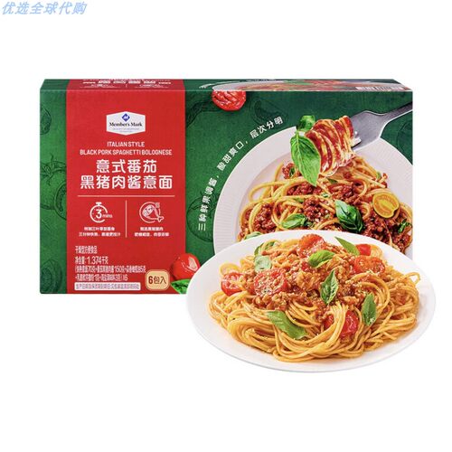 山姆意面MM意式番茄黑猪肉酱意面