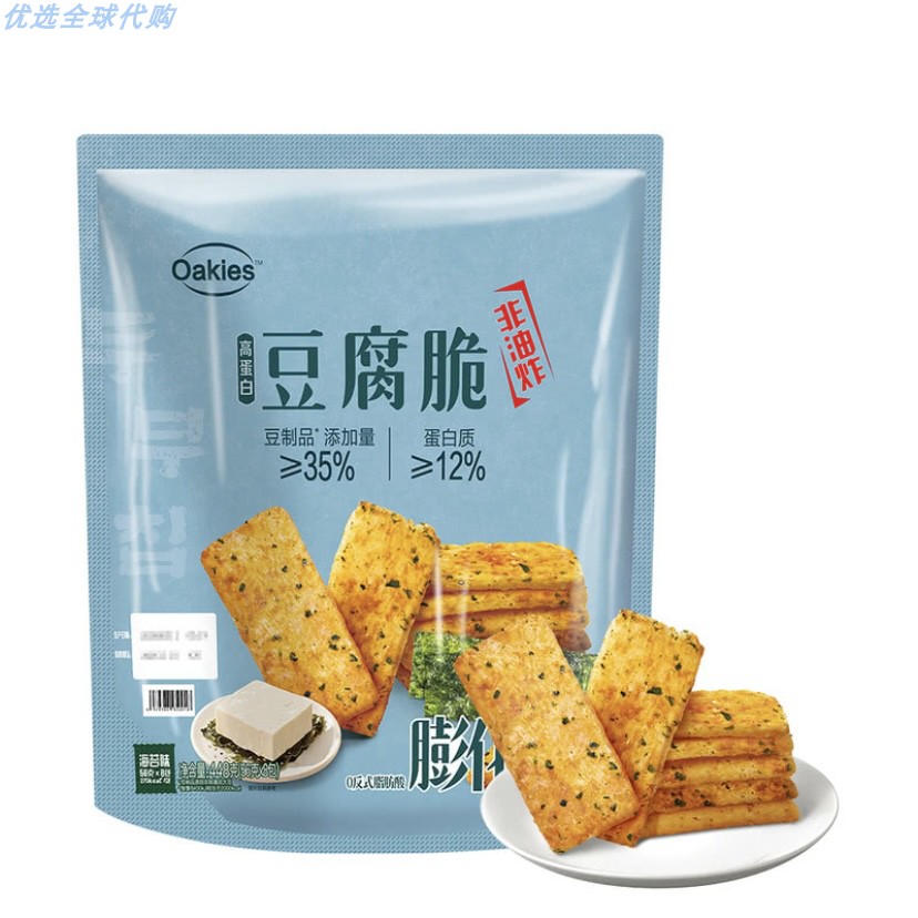 山姆零食新品 高蛋白豆腐脆韩式海苔味独立包装休闲零食青岛代购