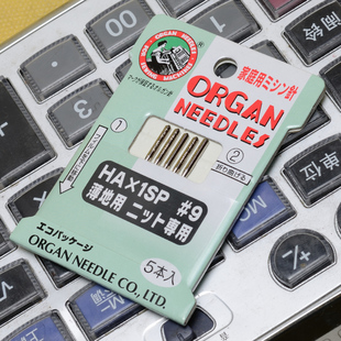 防跳机针弹性重机家用电动缝纫机多功能针织布料面料9号11#14蓝针