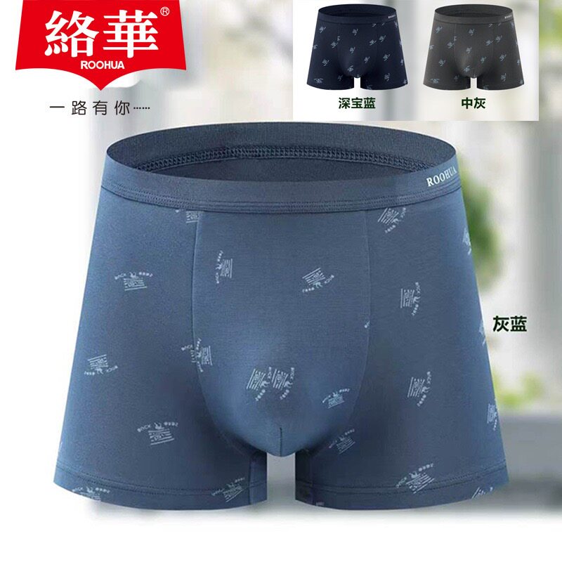 络华新品男士平角内裤深色莫代尔印花潮流男透气四角短裤头7695