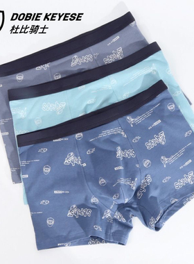 杜比骑士新品盒装新款男士平角内裤11676弹力棉质印花四角短裤