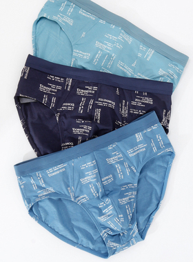 杜比骑士男士三角内裤莫代尔棉青年纯色商务男青年舒适三角11980