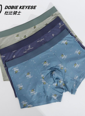 蝶安芬男士杜比骑士新品男士平角内裤莫代尔无痕印花四角11835