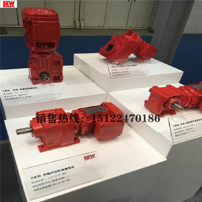 SEW斜齿轮 伞齿轮减速机KF37 KF47 KF57 KF67 KF77 KF87 KF97