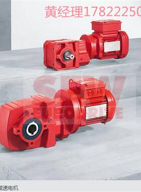SEW螺旋锥齿轮减速机KHZ127 KHZ137 KHZ147 KHZ157 KHZ167 KHZ187
