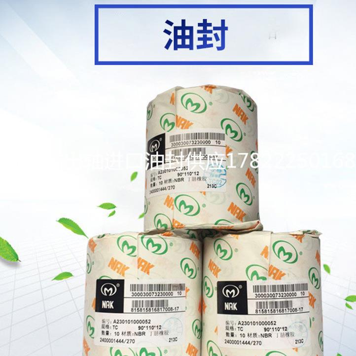 德国SEW原装配件M3PSF50 M3PSF60 M3PSF70伞齿抱闸液力耦合器