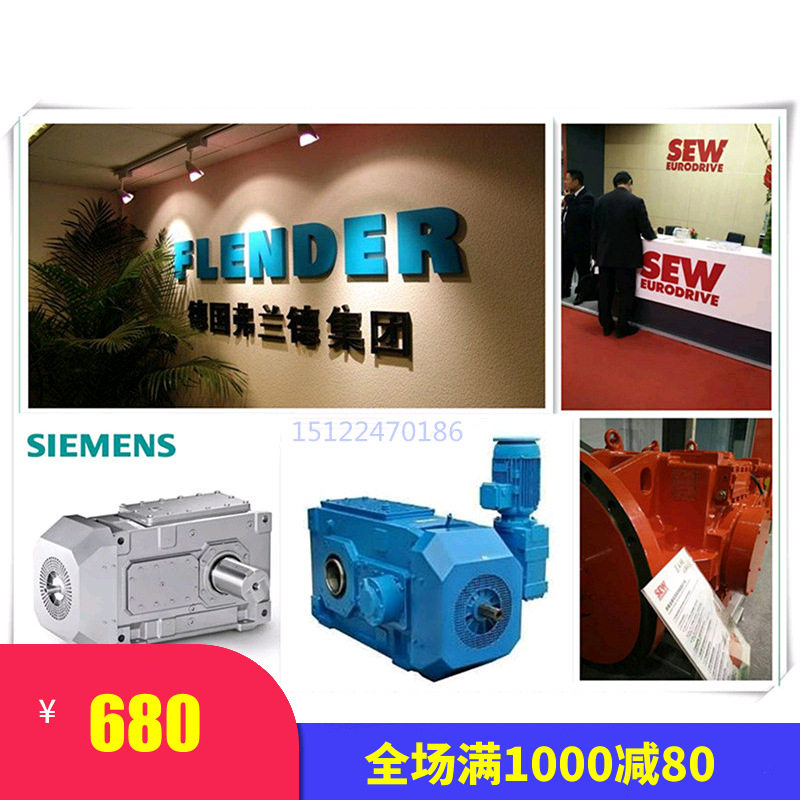 德国赛威SEW减速机M3RHF50伞齿一级齿轮轴/二级齿轮输出轴逆止器