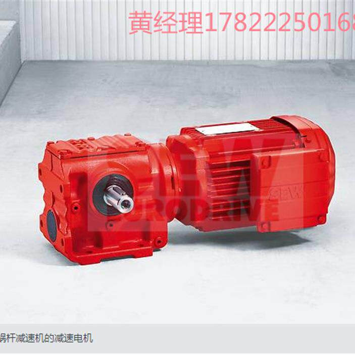 SEW螺旋锥齿轮减速机KAF107 KAF127 KAF137 KAF147 KAF157 KAF187