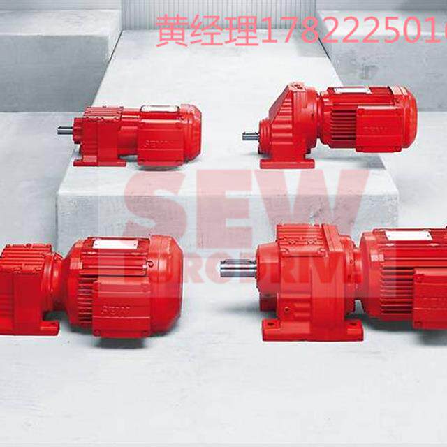 SEW卧式平行轴F系列斜齿轮减速电机FHF107 FHF127 FHF137 FHF147
