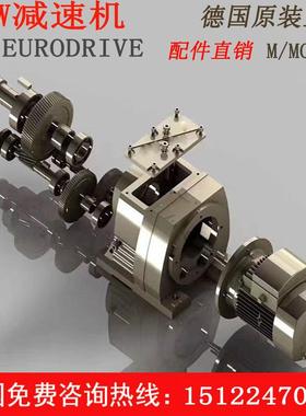 德国赛威SEW减速机MC3RLHF04齿轮轴M3RSF63高速轴伞齿M4RHF60油封