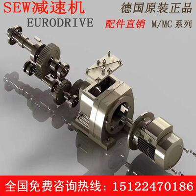 德国赛威SEW减速机MC3RLHF04齿轮轴M3RSF63高速轴伞齿M4RHF60油封