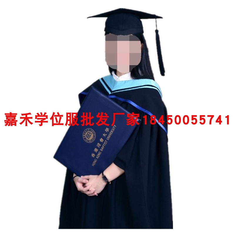 HKBU学士服 博士服 硕士服   高端定制香港浸会大学学位服