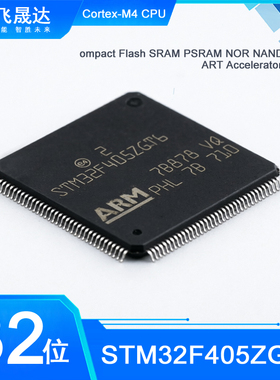 STM32F103C8T6/CBT6/RET6T8U6频率32位Cortex-M3原装正品一片起售