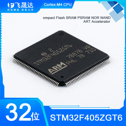 EFM8BB51F16G-C多功能MCU单片机系列8位微控制器原装正品一片起售