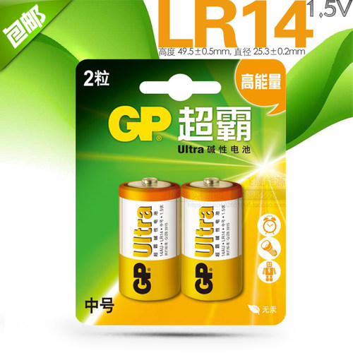 拍一件2颗，2件4颗，每天19点前拍下并付款，当天发货！