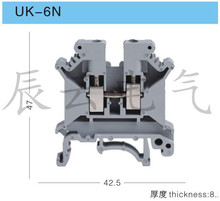 接线端子 接线排 UK-6N 6mm 57A UK 800V SUK 铜件 导轨组合端子