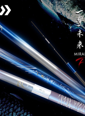 DAIWA达亿瓦  25新款一击未来F二代 轻量大物竿湖库鲢鳙杆青鱼