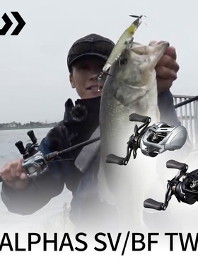 DAIWA达亿瓦21/25新款ALPHAS SV/BF阿尔法路亚海钓泛用水滴轮微物