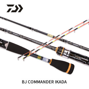 筏竿 IKADA 筏钓竿 船筏竿1.2米 DAIWA达亿瓦 钓鱼竿 黑杰克
