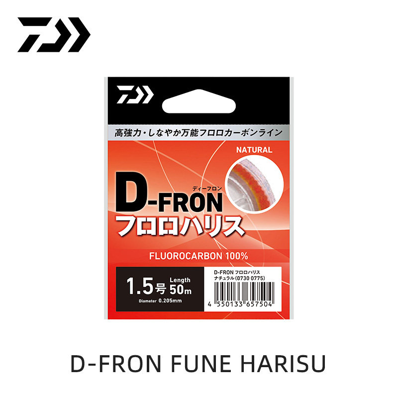 DAIWA达亿瓦 新款D-FRON 碳素子线前导线柔韧碳线泛用路亚钓鱼线