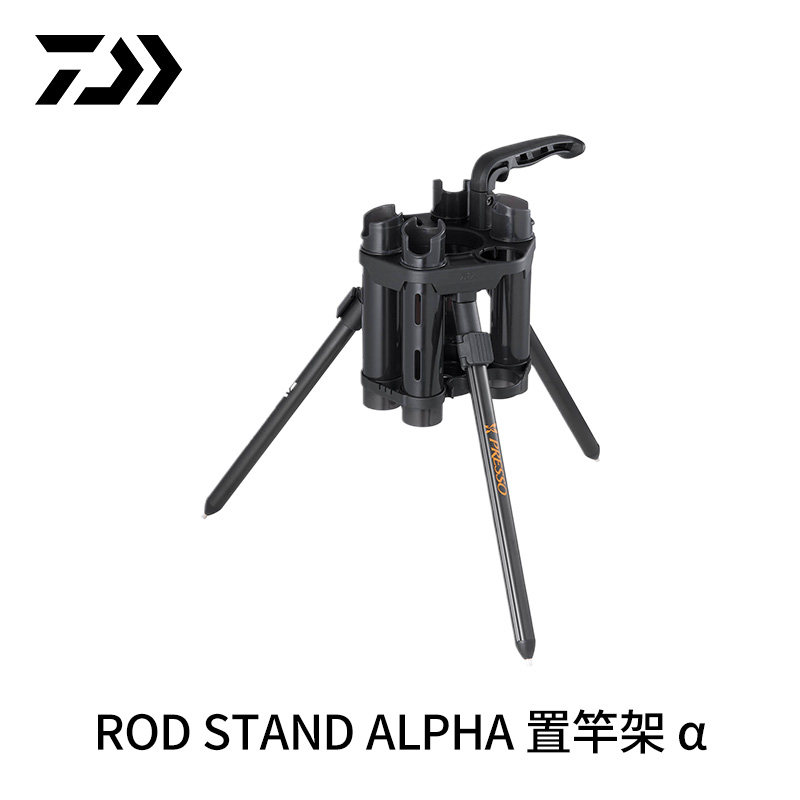 DAIWA达亿瓦 新款ROD STAND &alpha;  三脚置竿架伸缩便携鱼竿支撑架