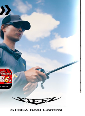 DAIWA达亿瓦 23新款STEEZ RC史帝兹鲈鱼竿路亚竿进口泛用竿四弟子